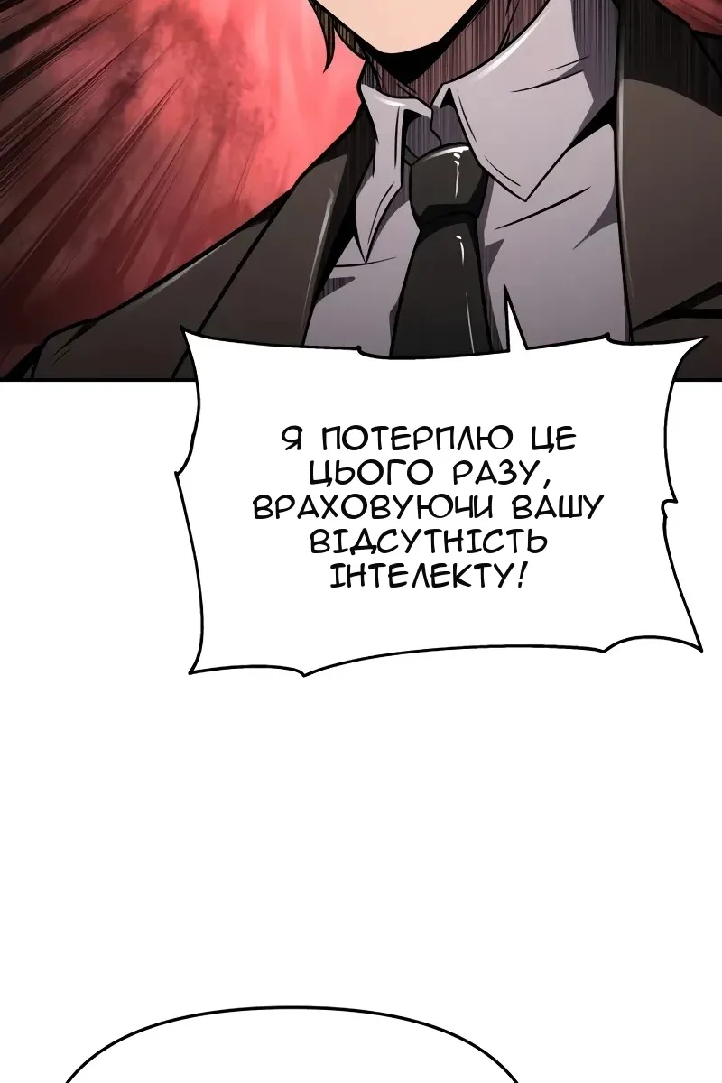 Сторінка 42