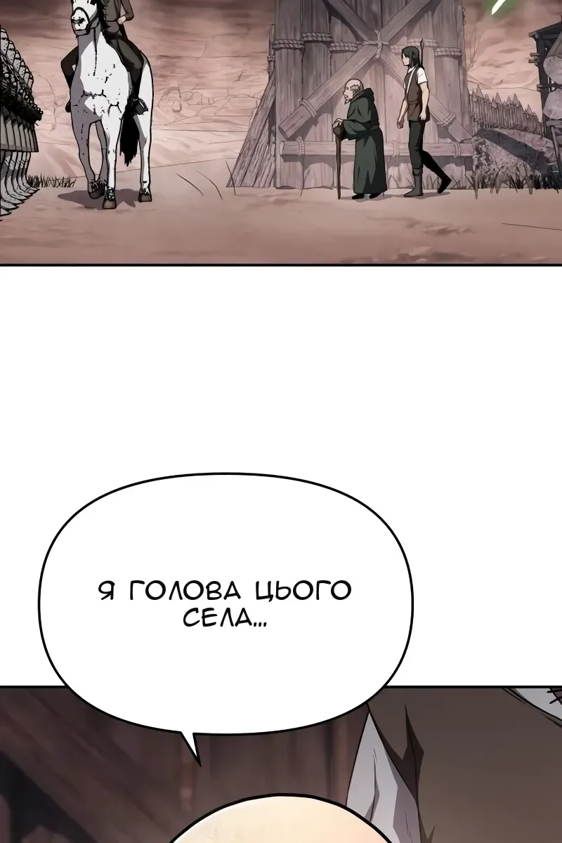 Сторінка 46