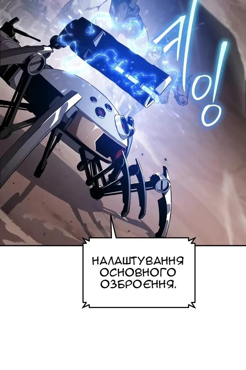 Сторінка 54