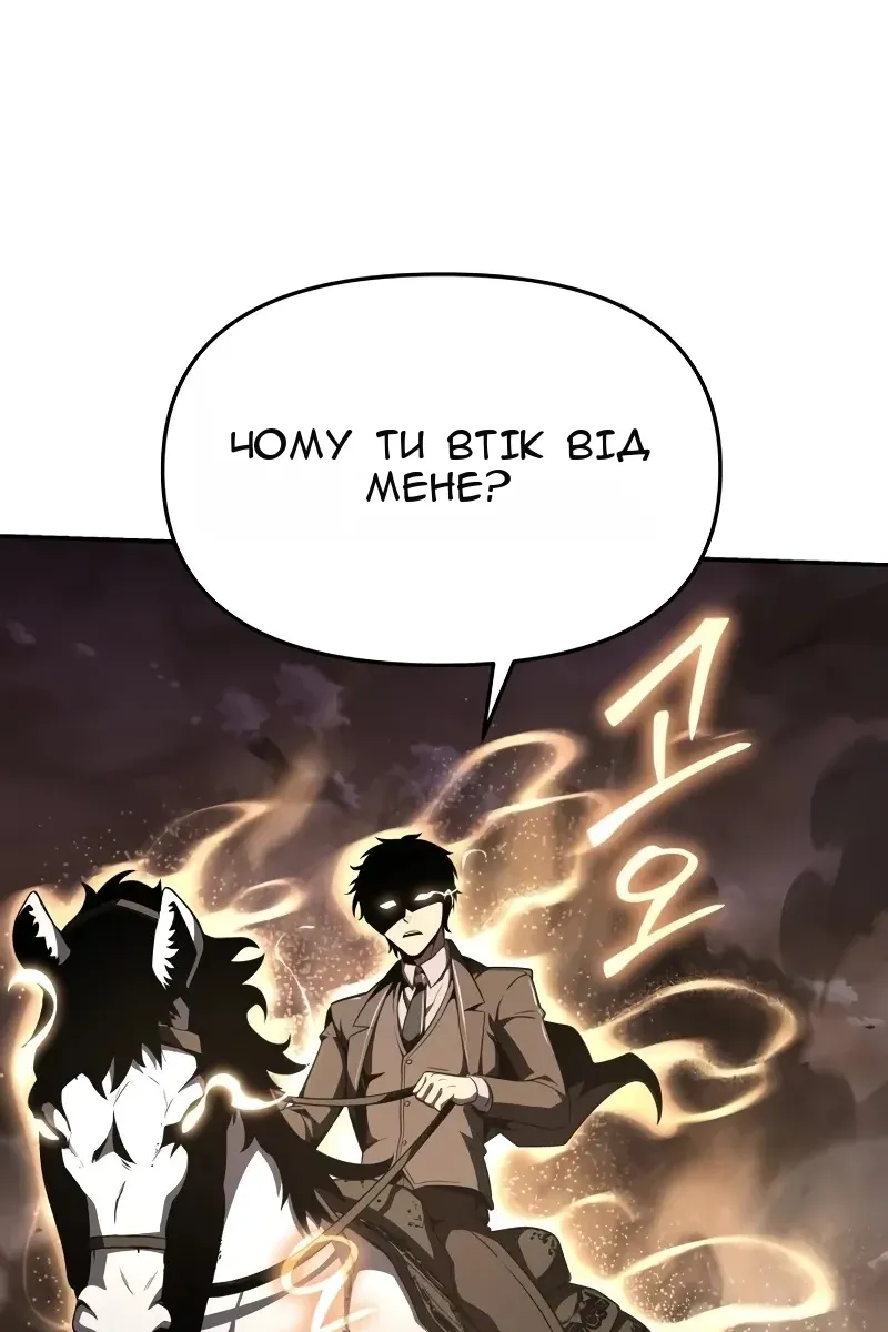 Сторінка 62