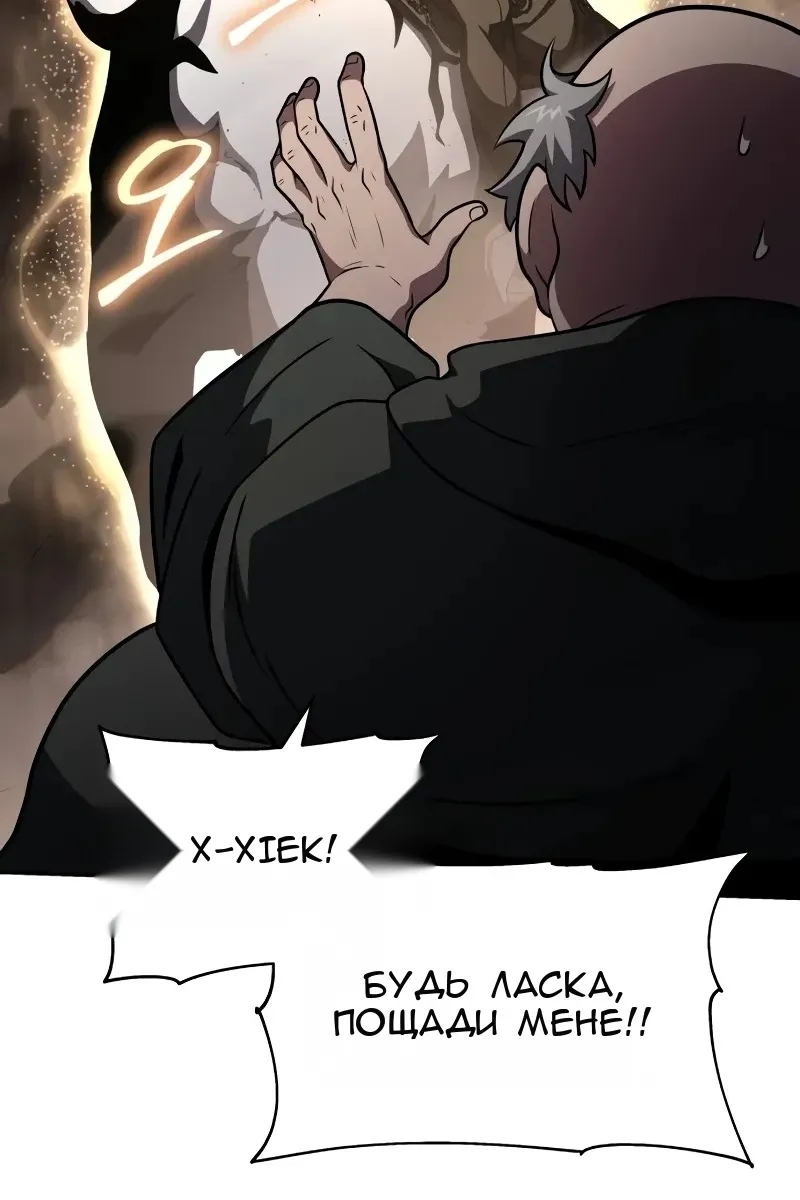 Сторінка 63