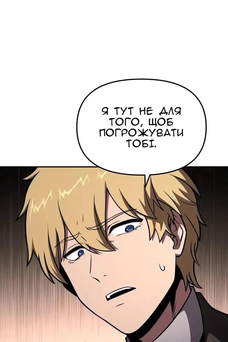 Сторінка 64