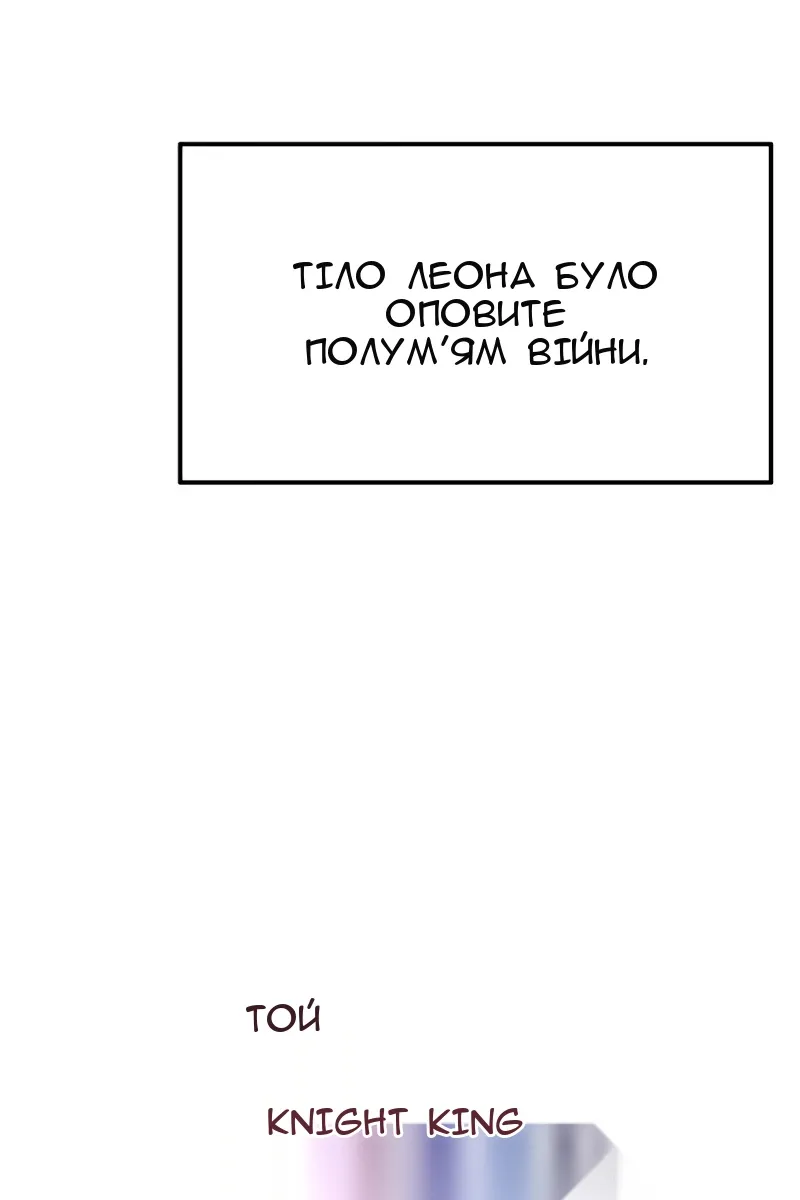 Сторінка 73
