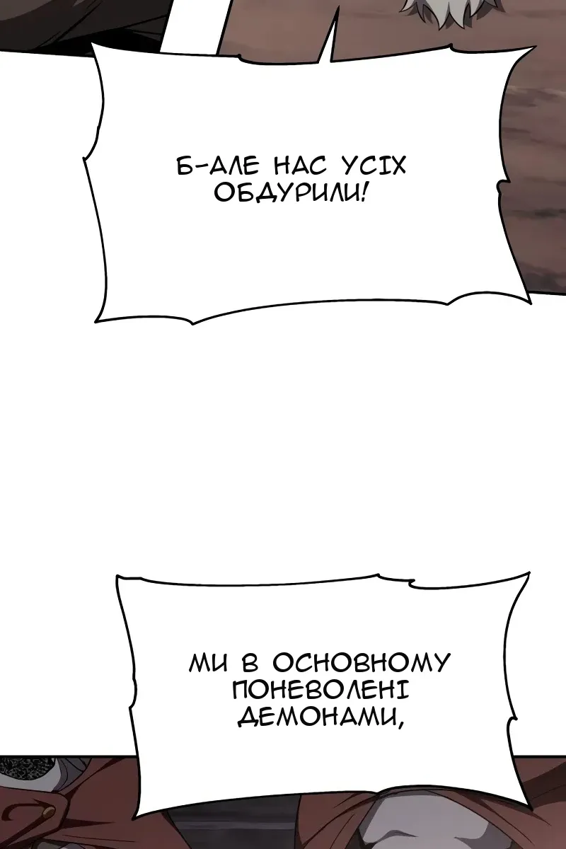 Сторінка 78