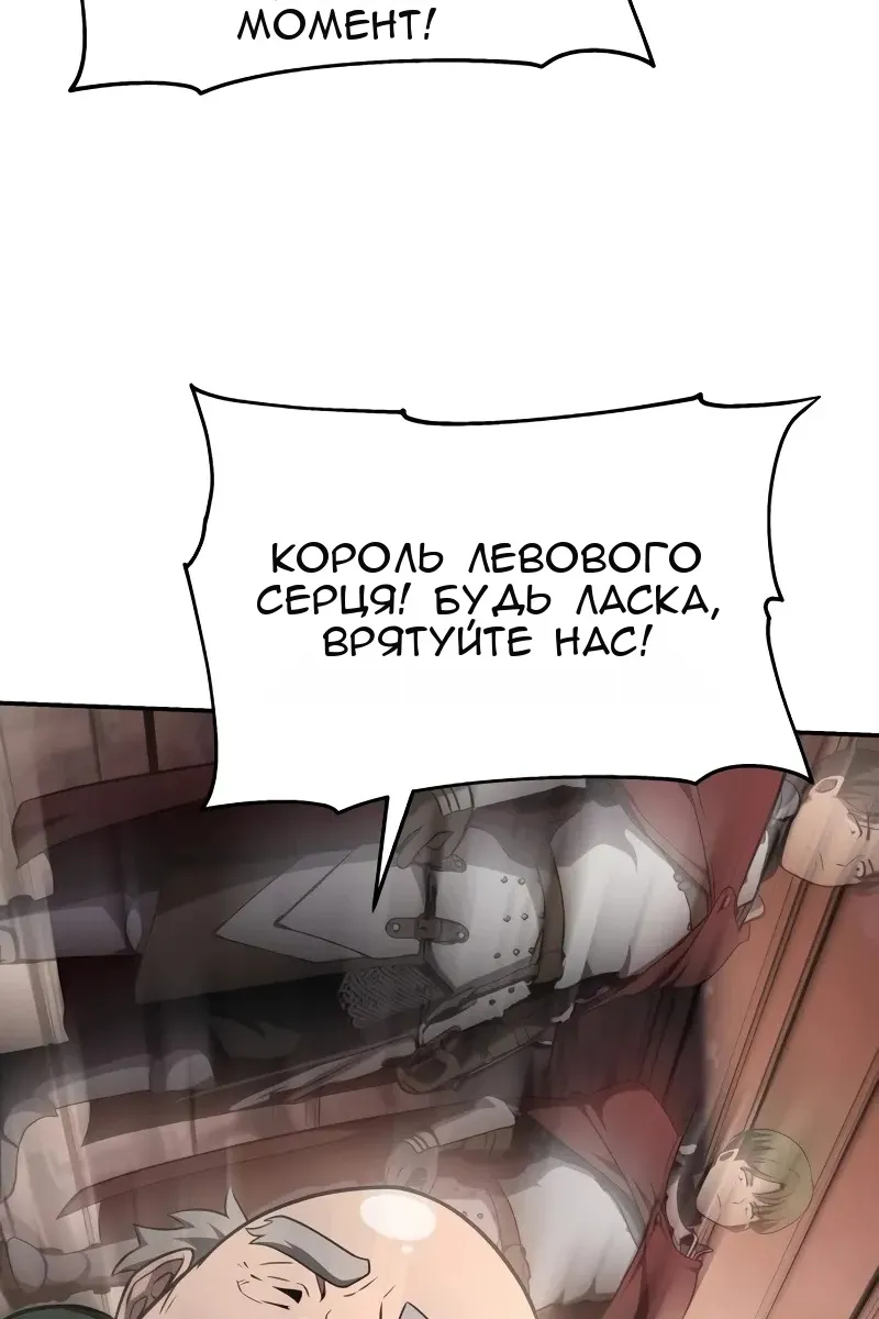 Сторінка 80