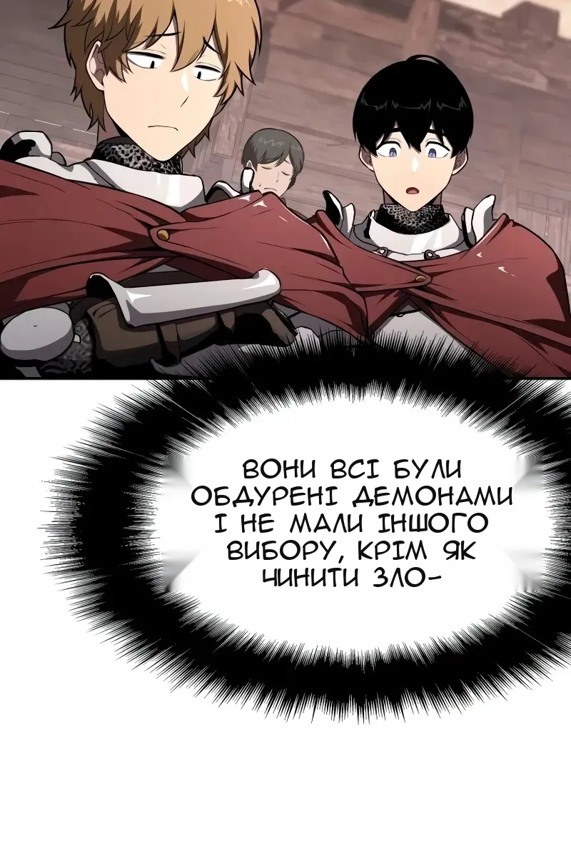 Сторінка 83