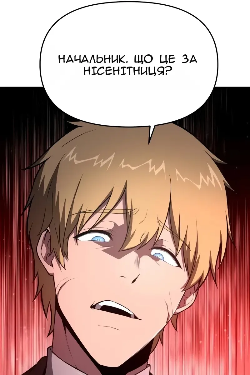 Сторінка 84