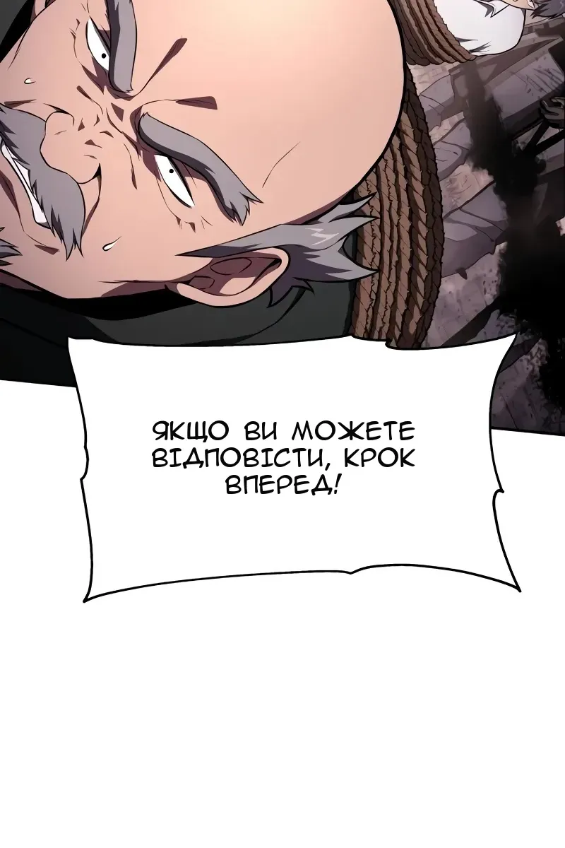 Сторінка 89