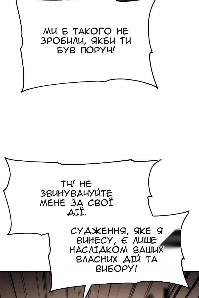 Сторінка 91