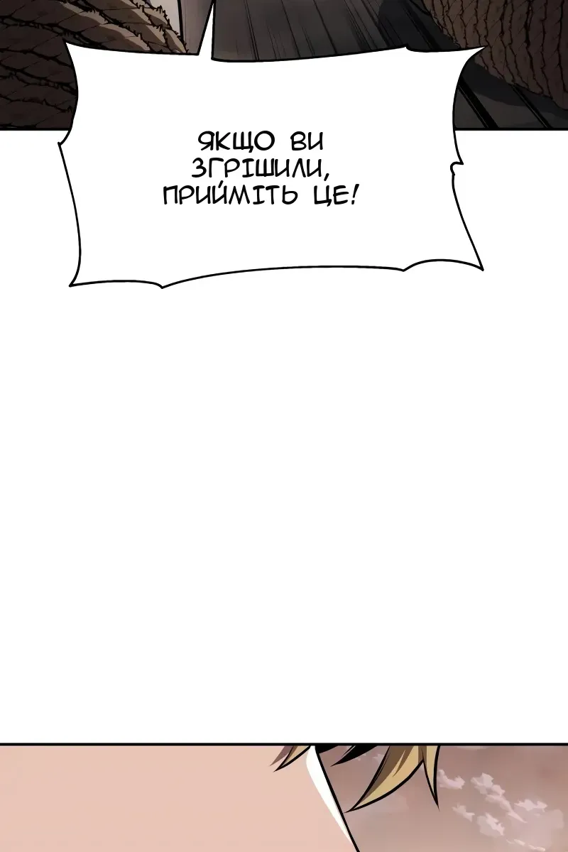 Сторінка 93
