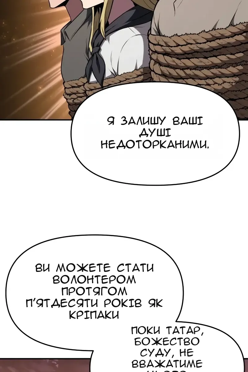 Сторінка 96