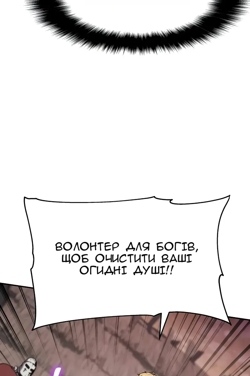 Сторінка 98