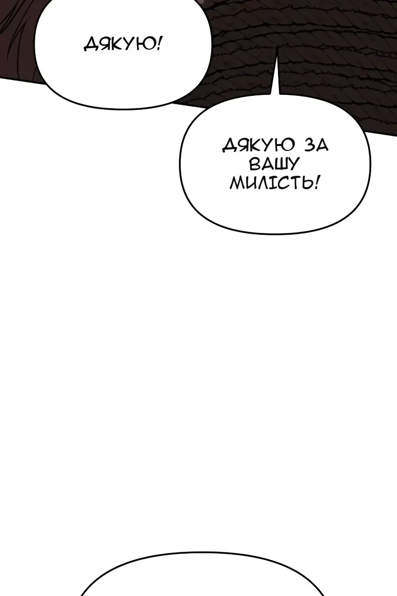 Сторінка 100