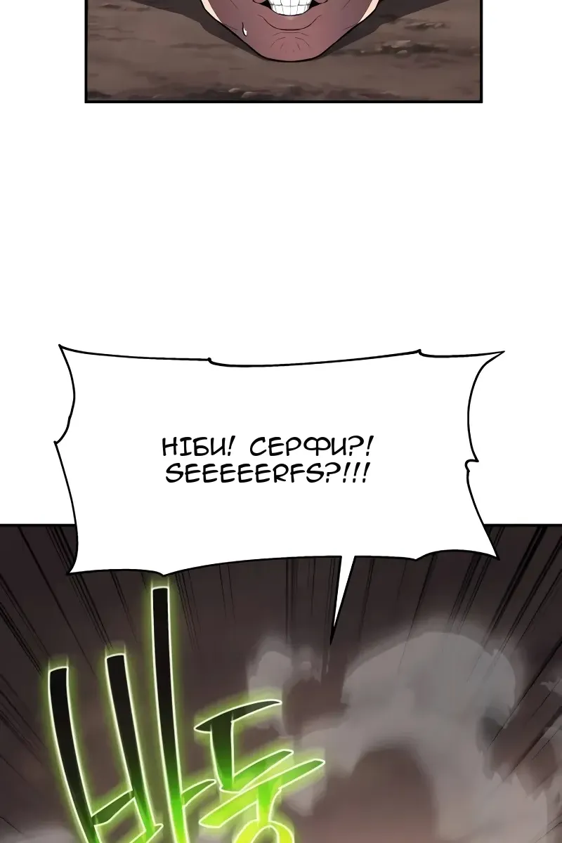 Сторінка 102