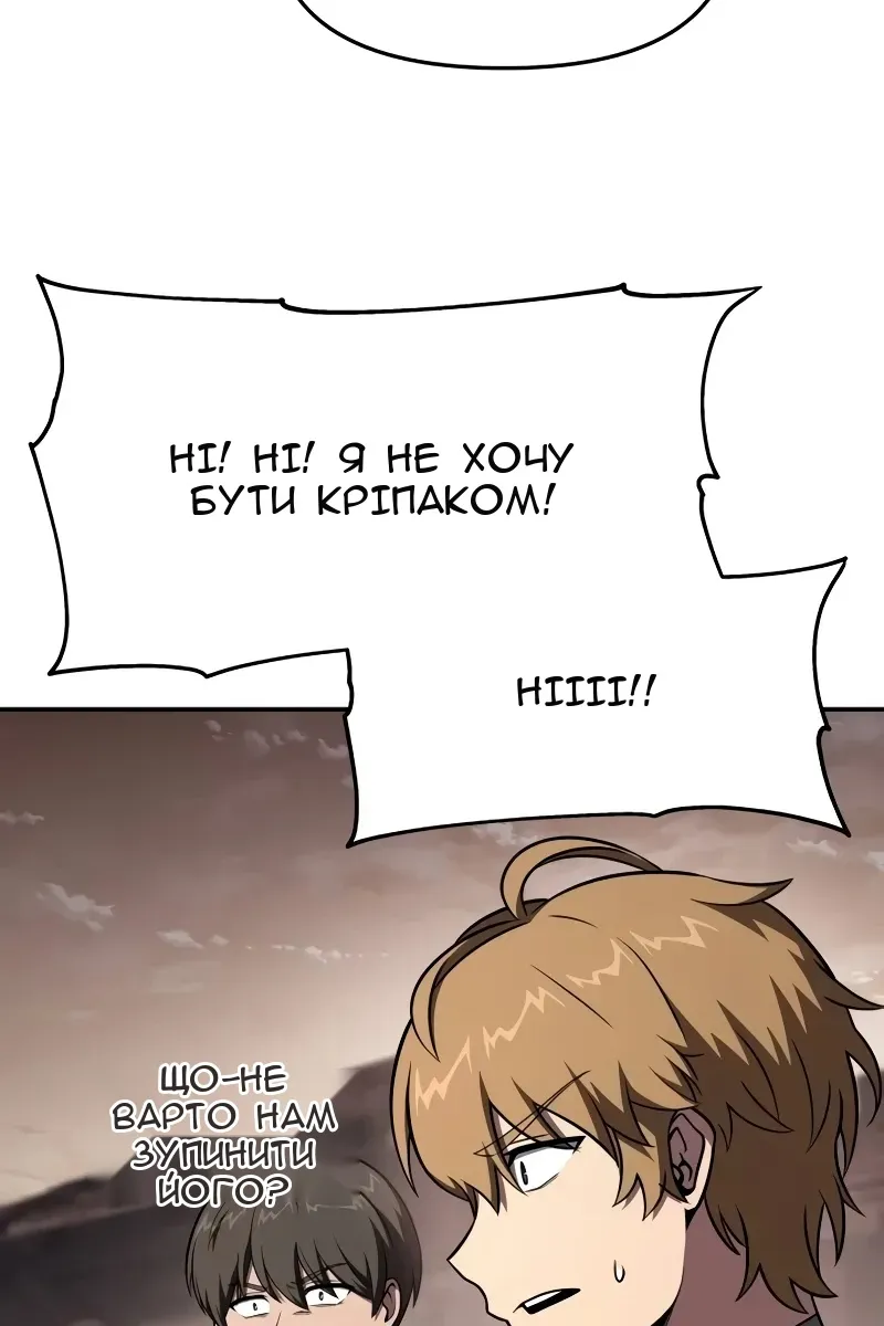 Сторінка 104