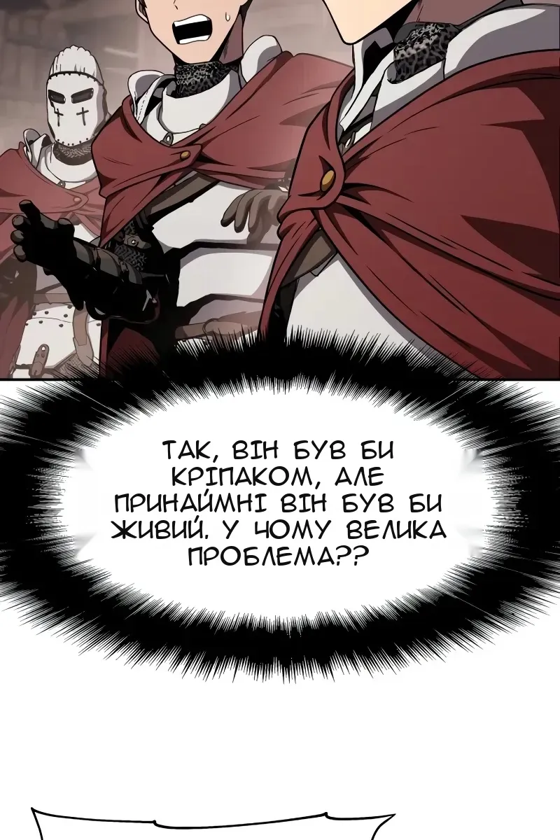 Сторінка 105