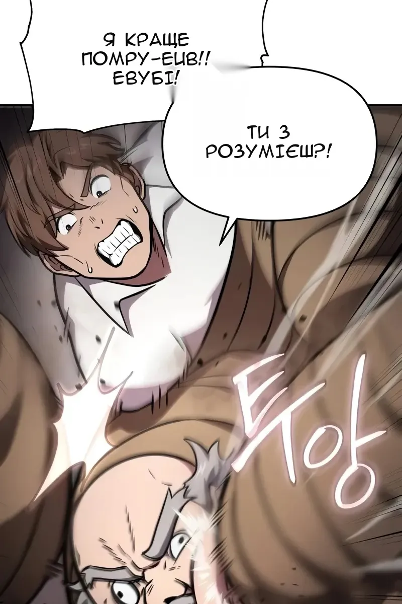 Сторінка 106