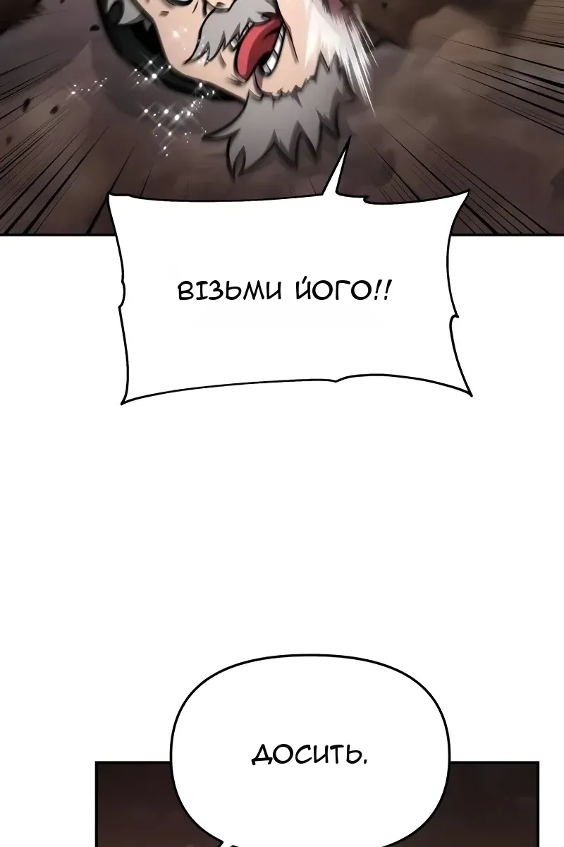 Сторінка 107