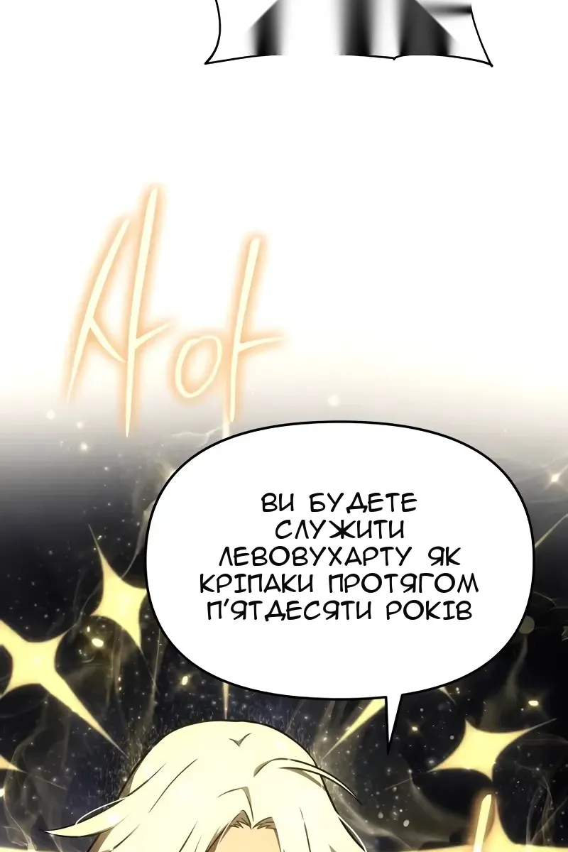 Сторінка 109