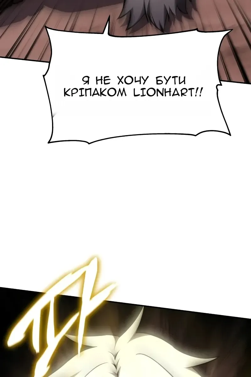 Сторінка 115