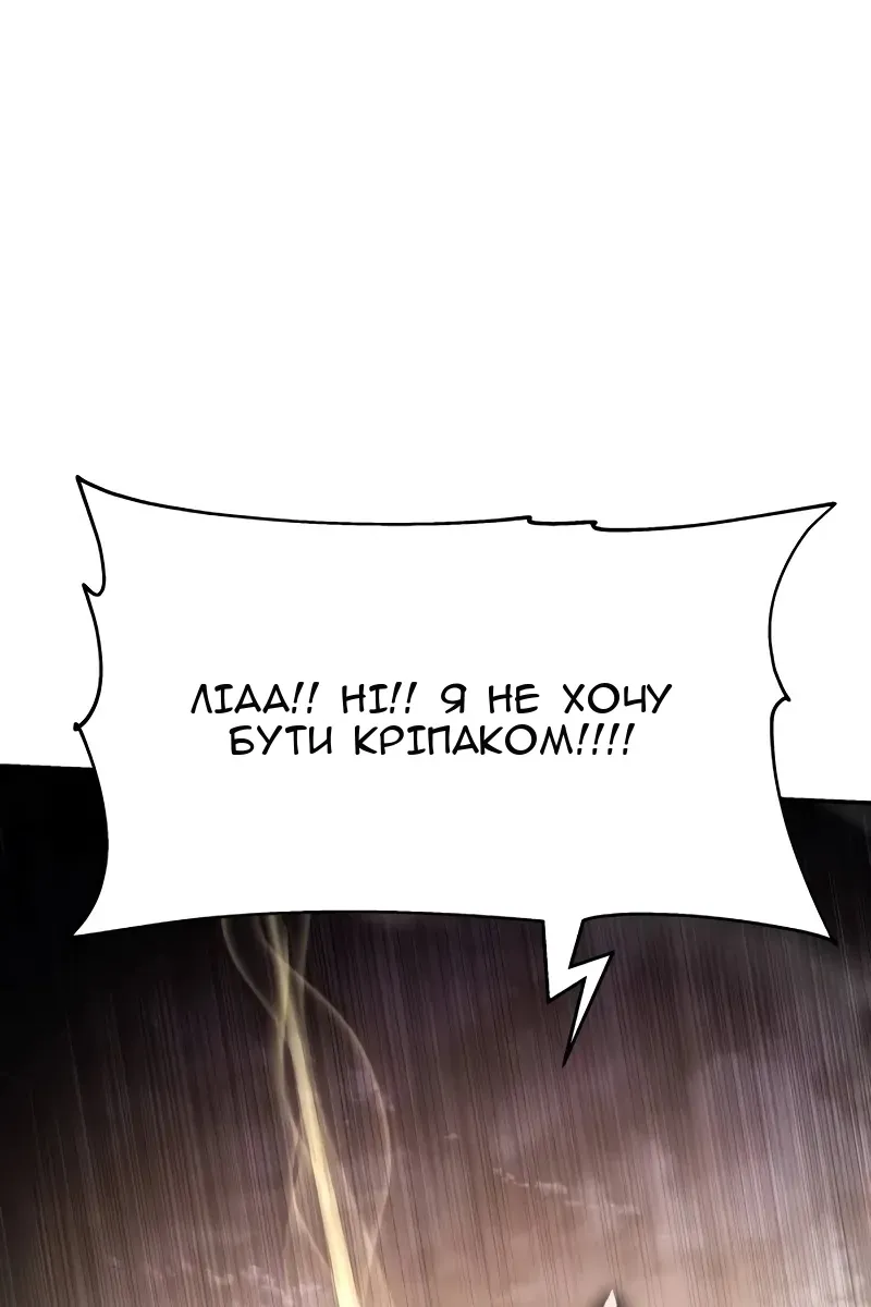 Сторінка 118