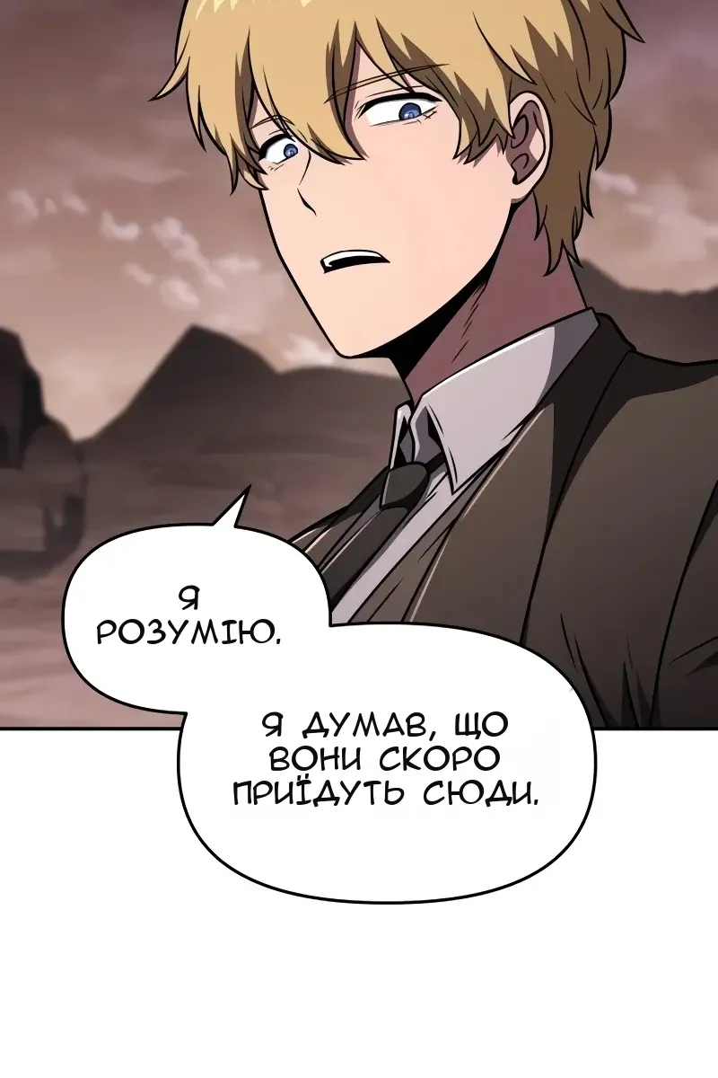 Сторінка 127