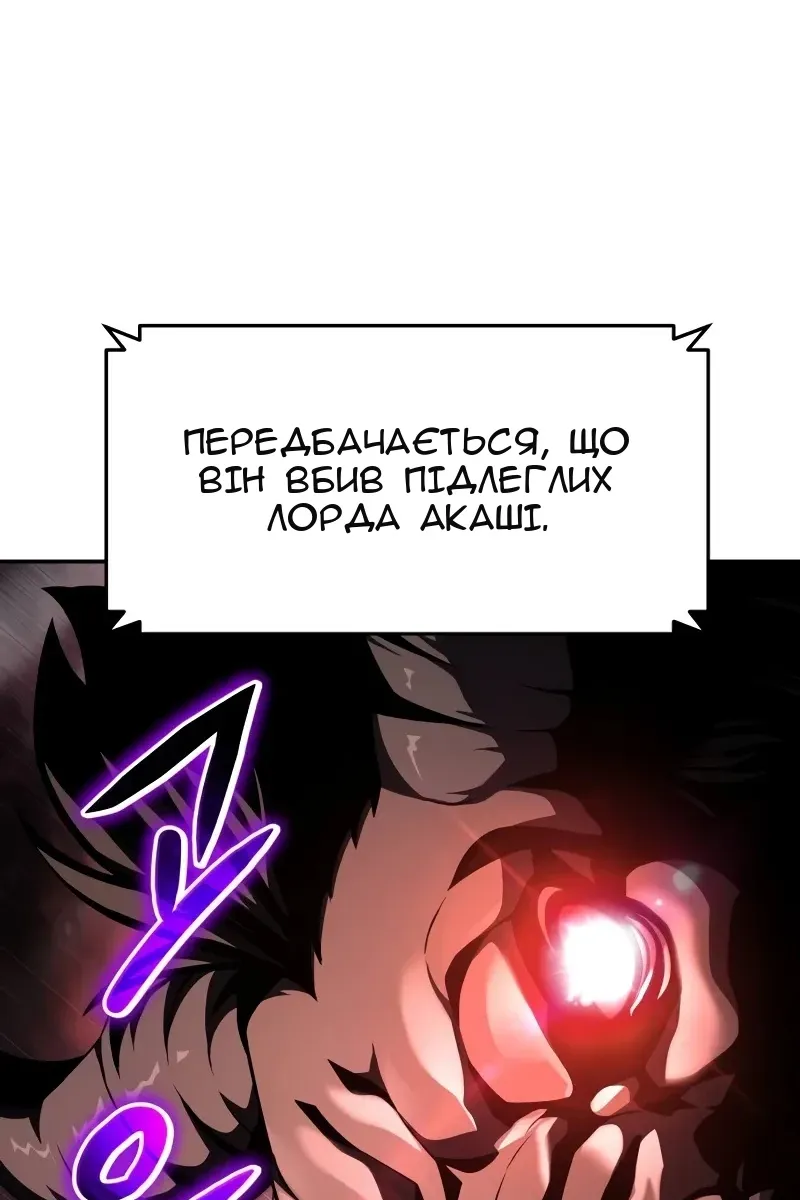 Сторінка 128