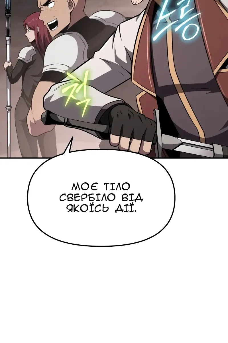 Сторінка 131