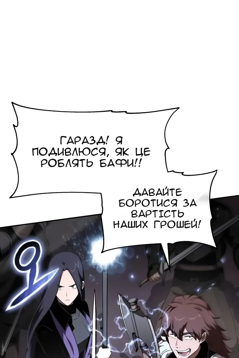 Сторінка 132