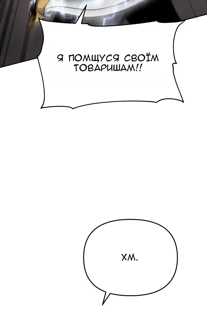 Сторінка 134
