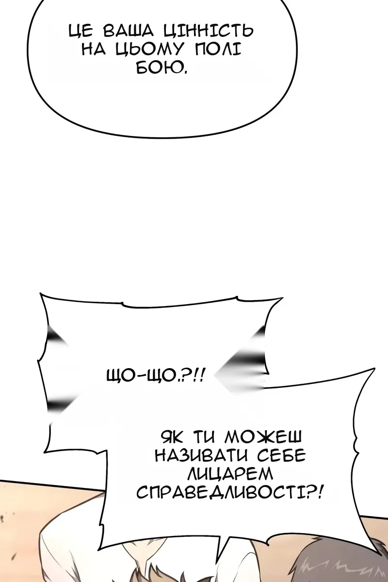 Сторінка 5
