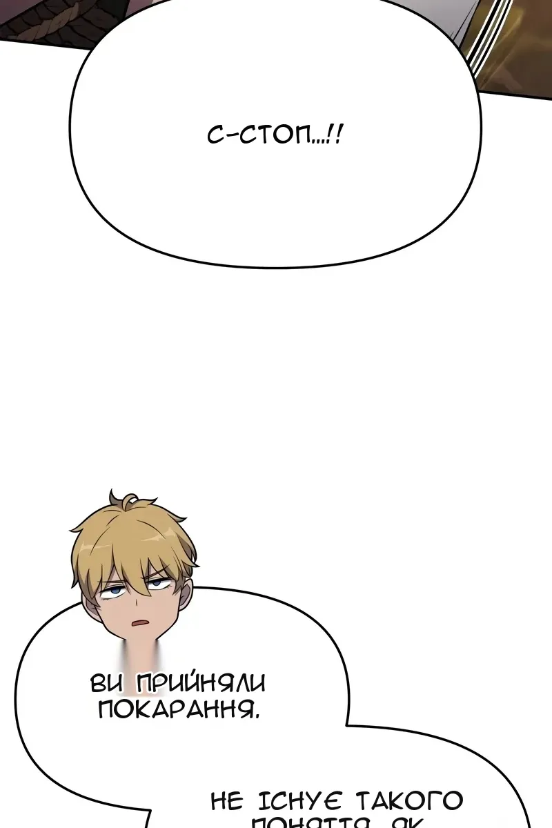 Сторінка 10