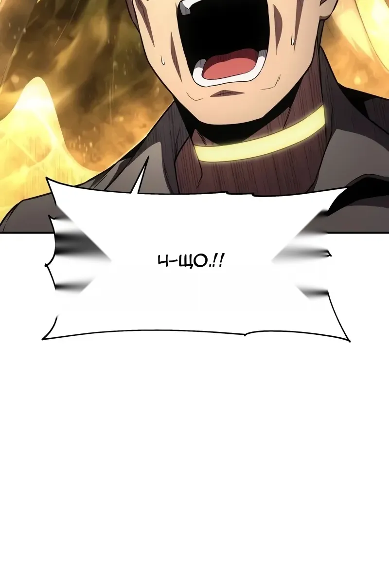 Сторінка 12