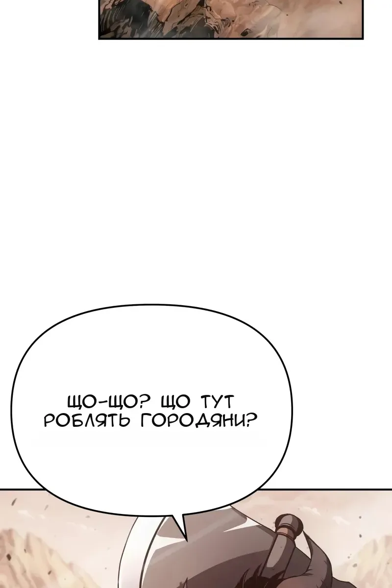Сторінка 14