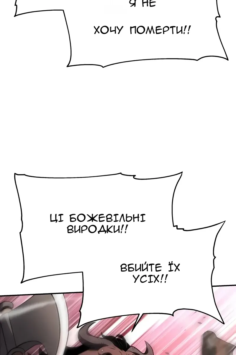 Сторінка 19