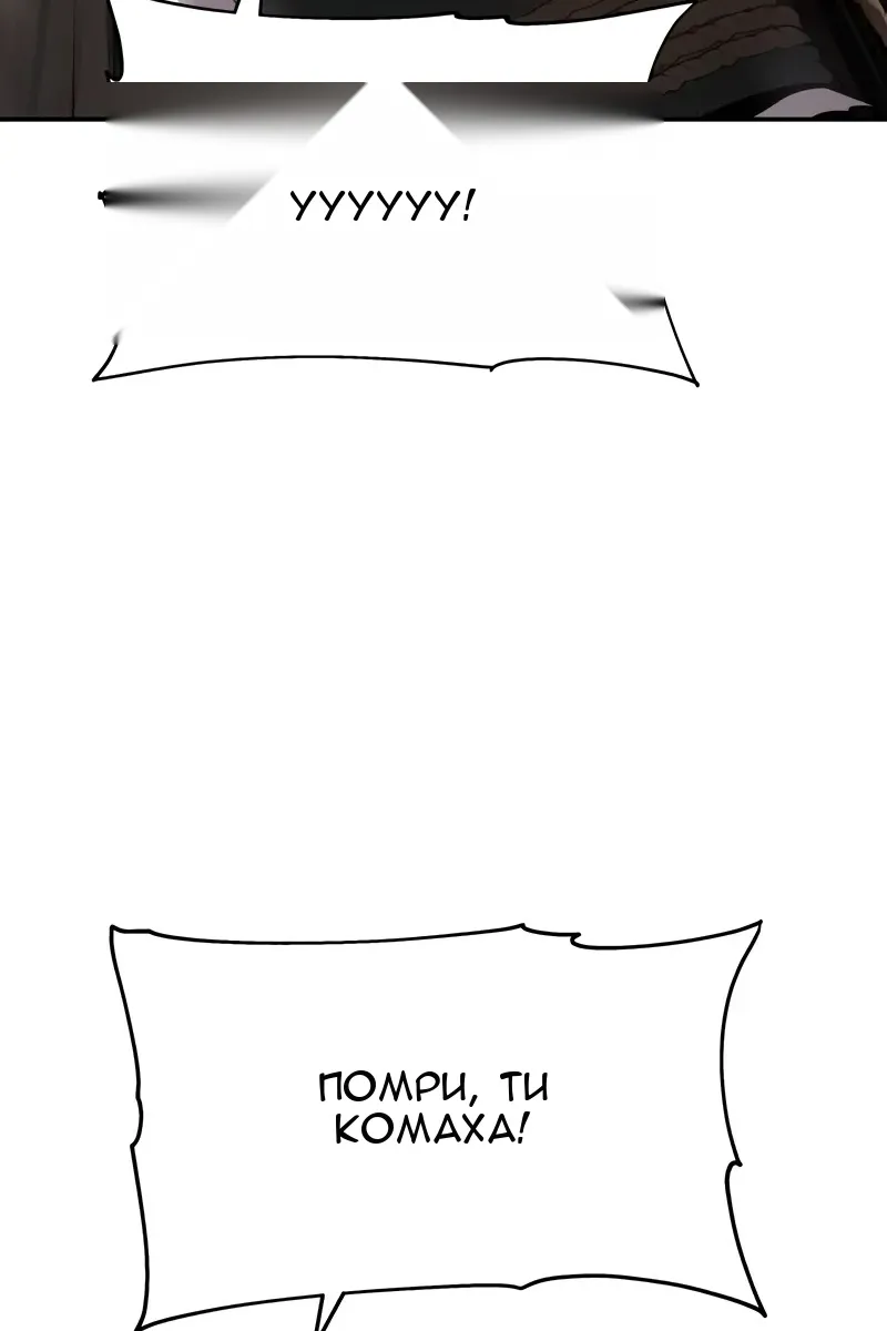 Сторінка 23