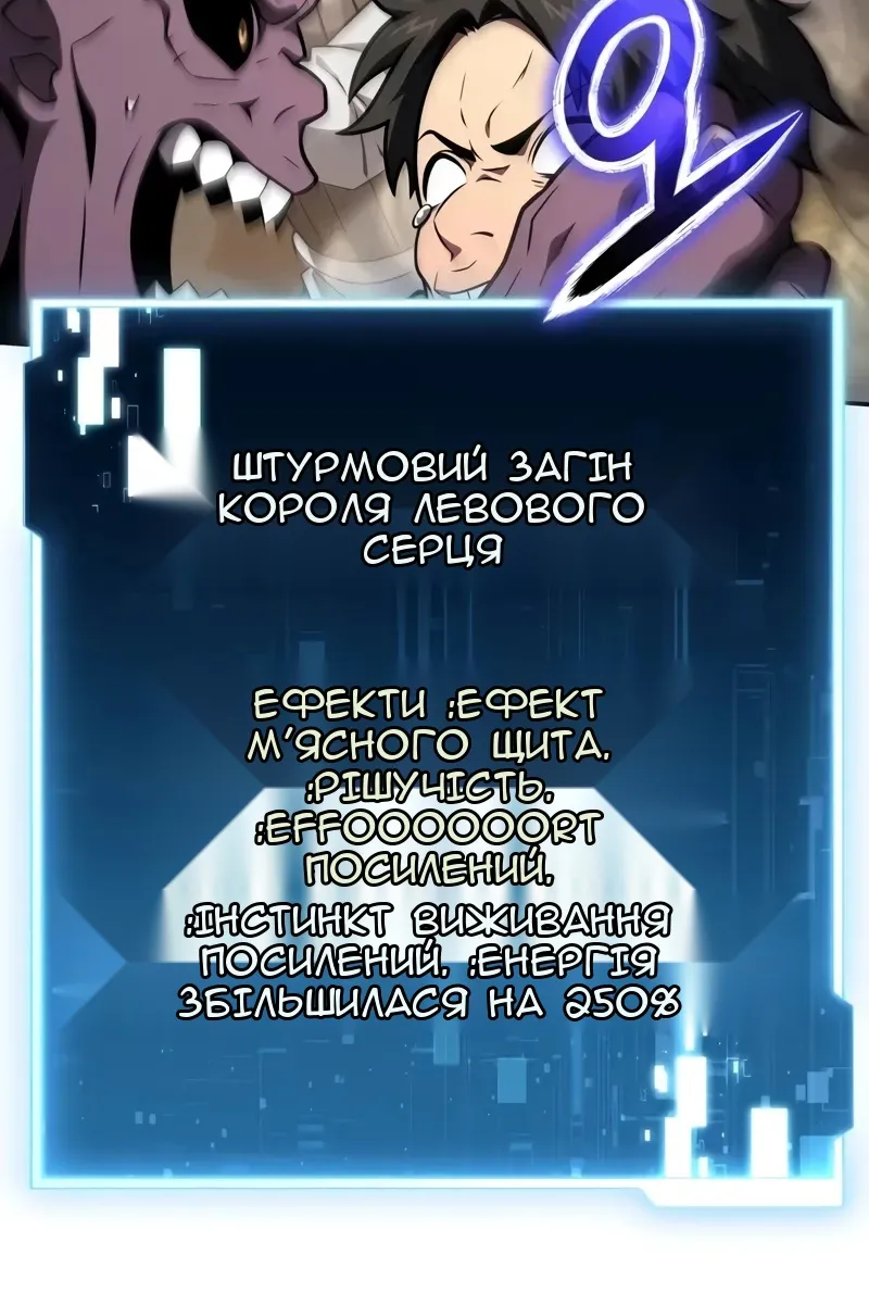 Сторінка 31