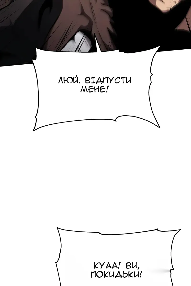 Сторінка 33