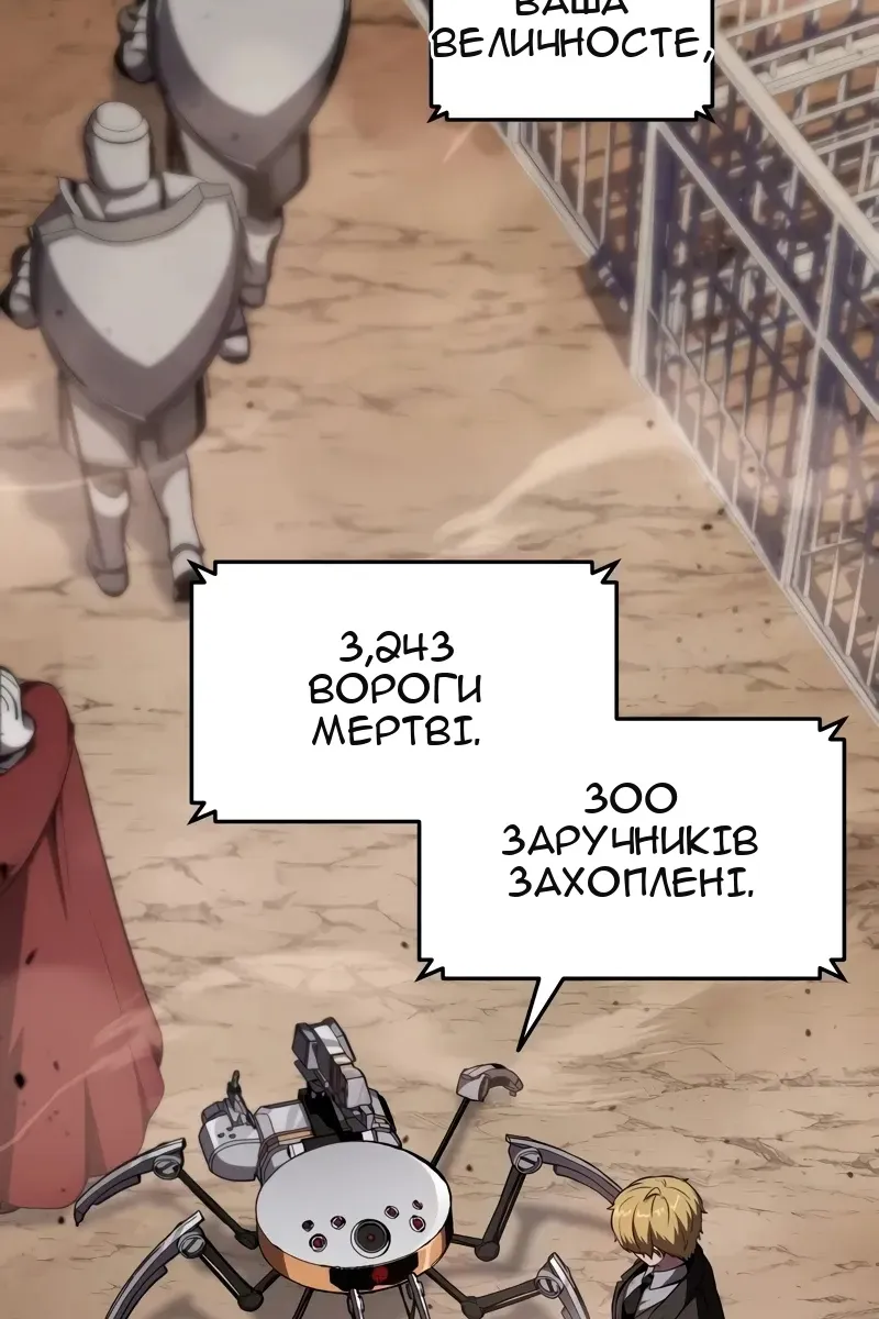 Сторінка 49