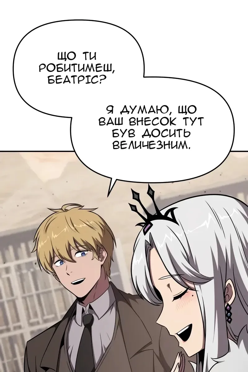 Сторінка 51