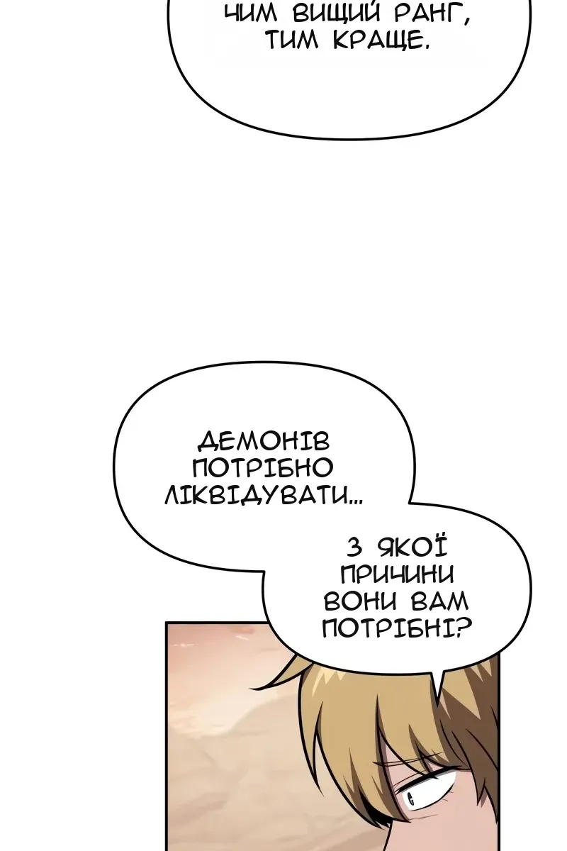 Сторінка 55