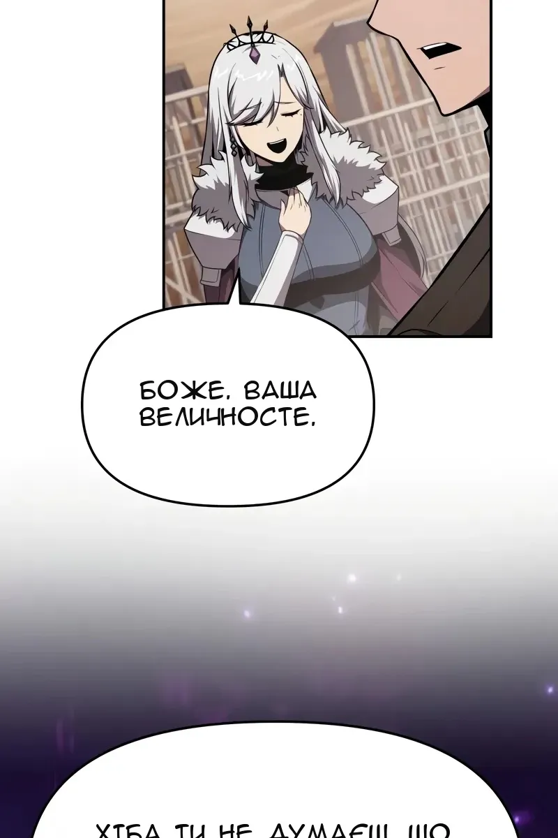Сторінка 56