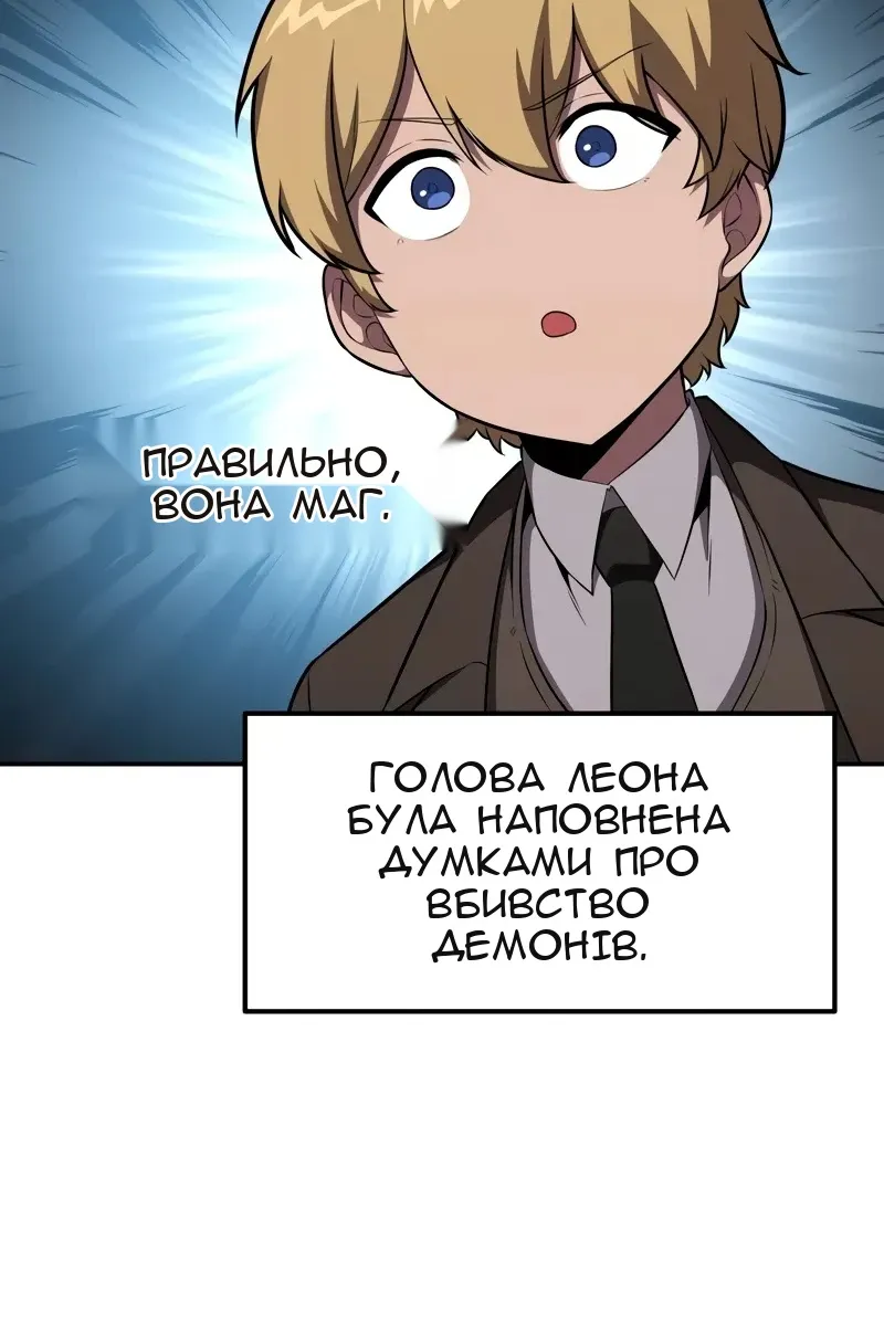 Сторінка 59
