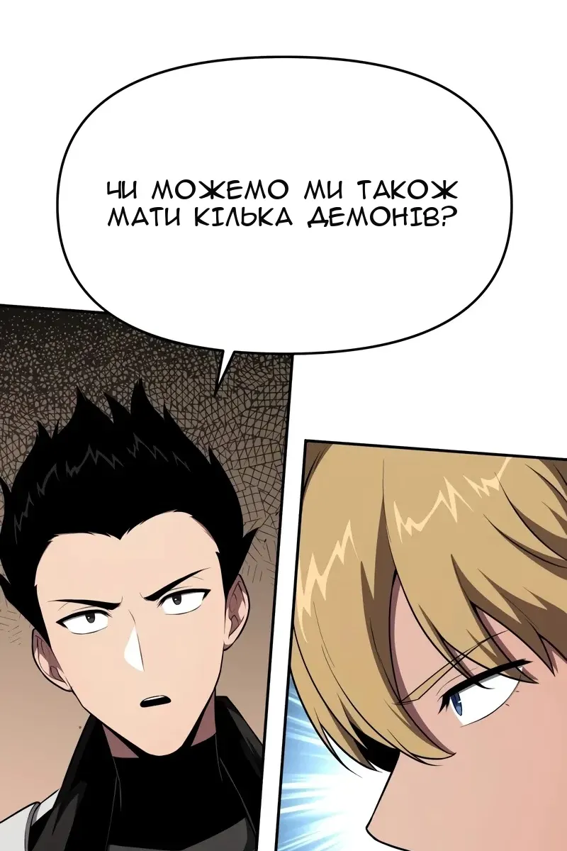 Сторінка 63