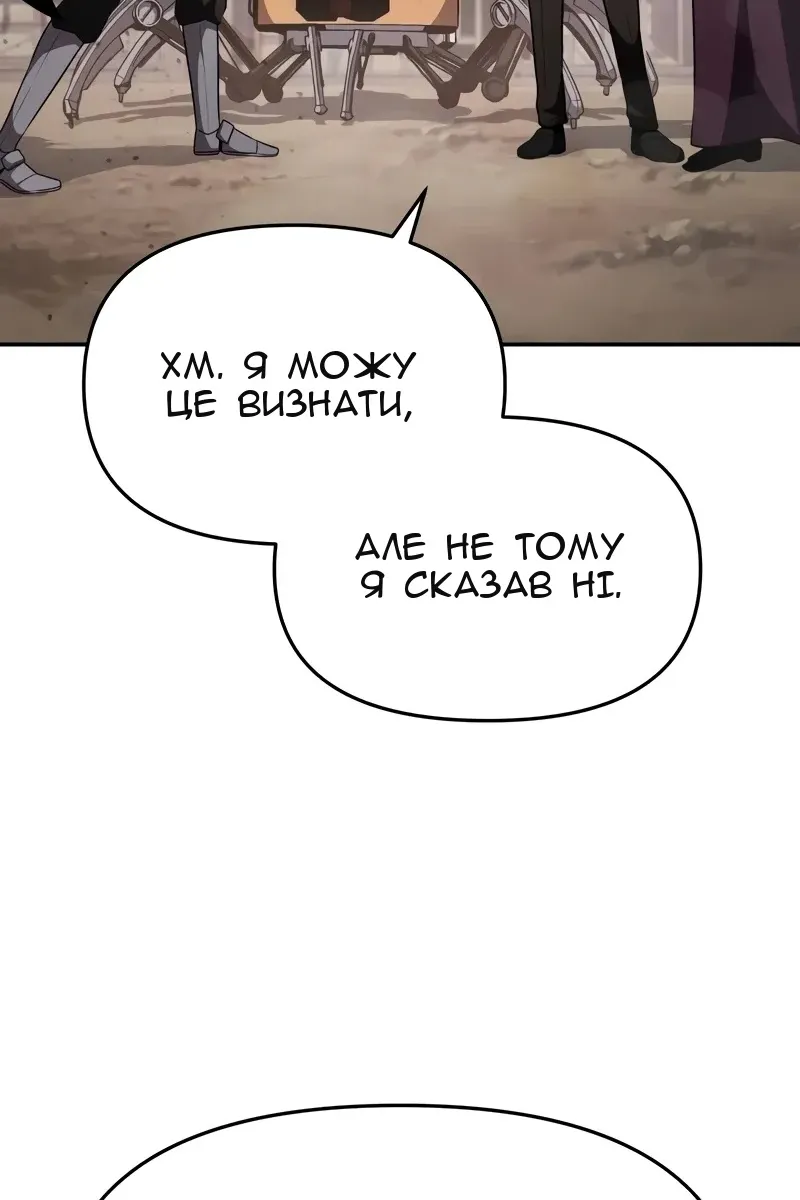Сторінка 66