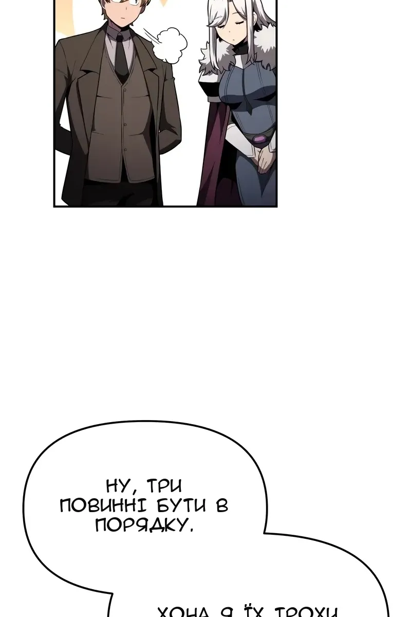 Сторінка 70