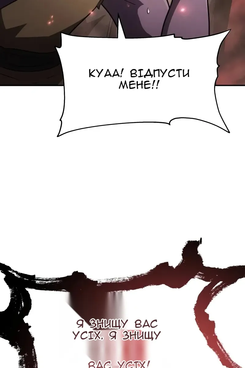 Сторінка 79