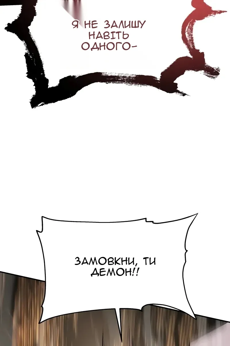 Сторінка 81