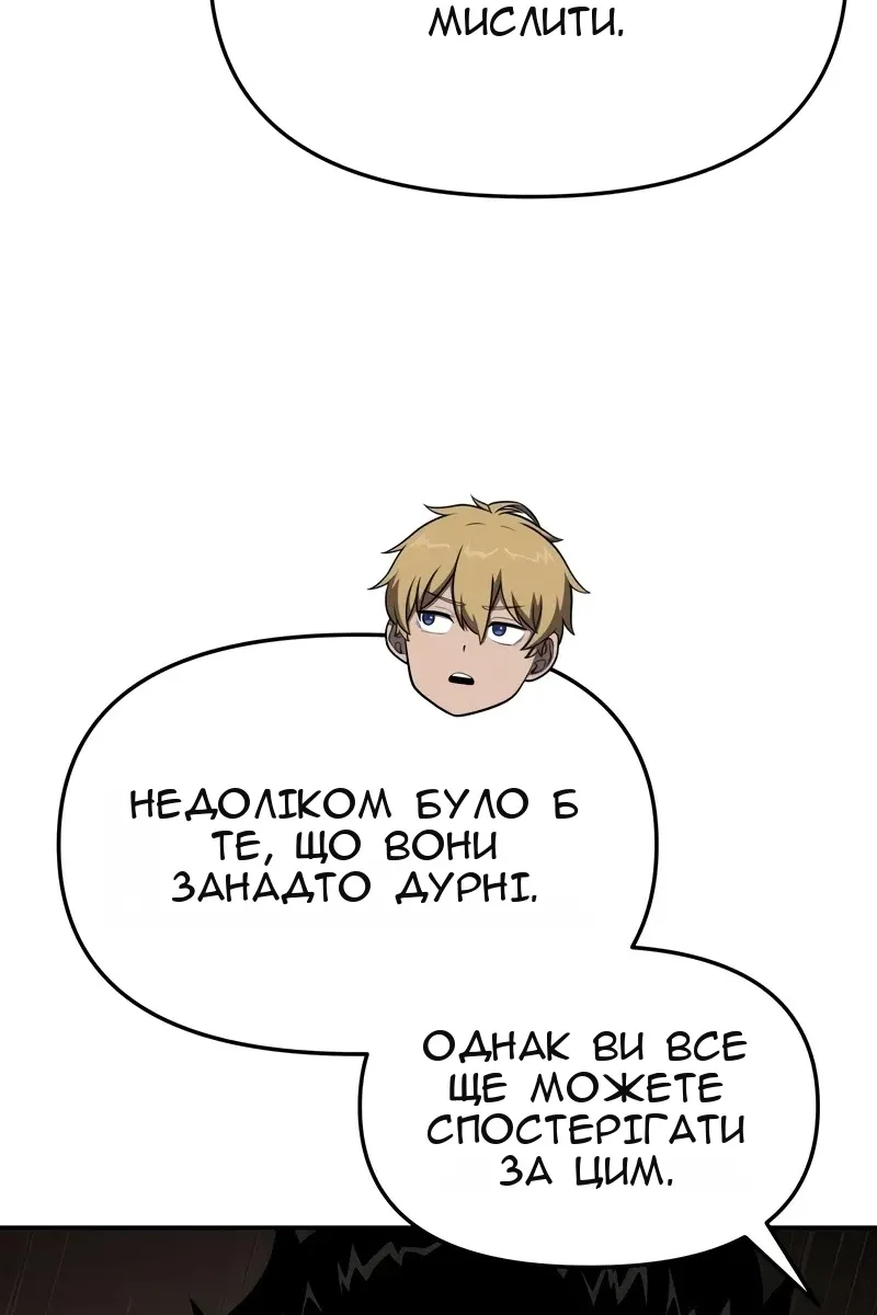 Сторінка 87