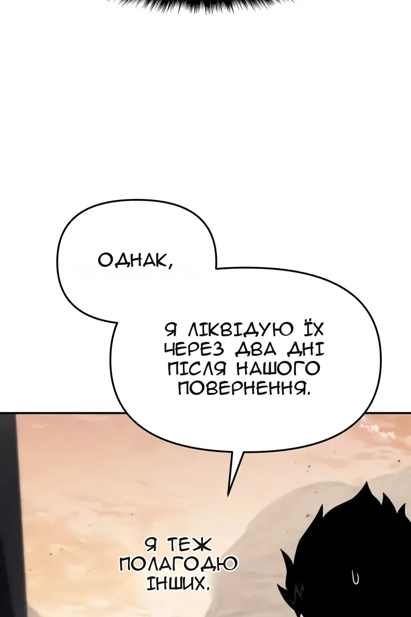 Сторінка 89